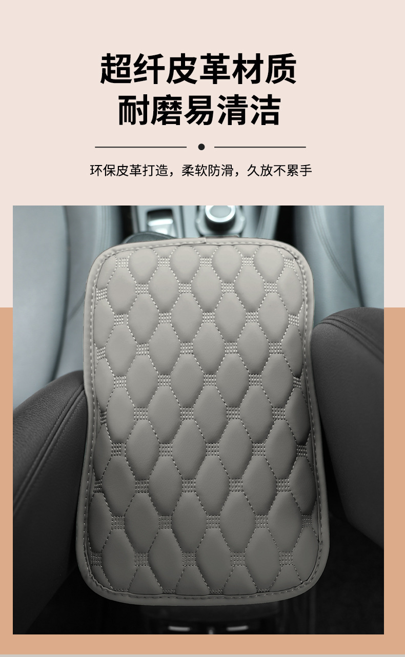 Universal Car Armrest Pad Multifunctional Storage Bag Car-mounted