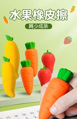 Giant Fruit Eraser Wholesale Creative Cartoon Fruit Eraser Less Dust Traceless Children's Art Supplies