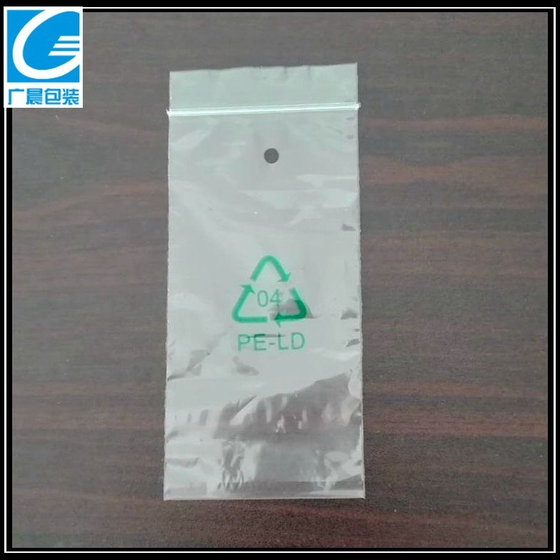 东莞供应PE骨袋 pe自封袋 封口袋批发来样印刷实体工厂