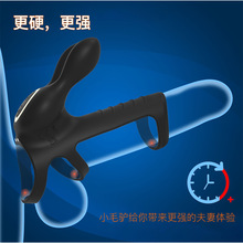 亚马逊热销小毛驴男用兔耳锁精环无线遥控按摩器自慰器品