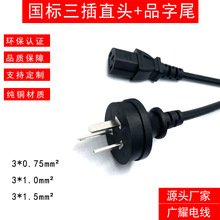 ��������ֱ�^Ʒ��β 0.75ƽ�����~�Դ������O��C�����^��