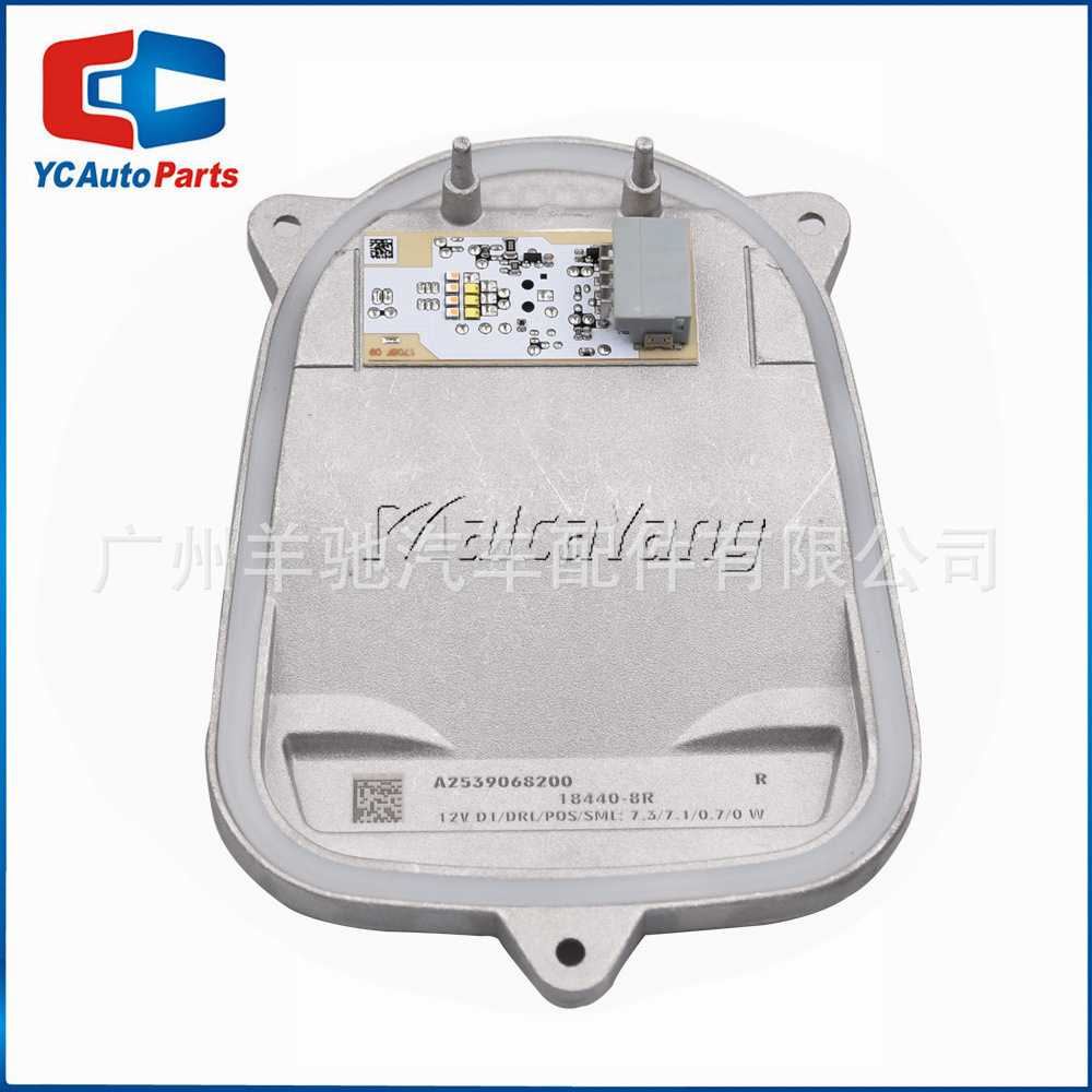 A2539068100 A2539068200 Luz diurna LED módulo de dirección para Mercedes-Benz GLC253GLC300