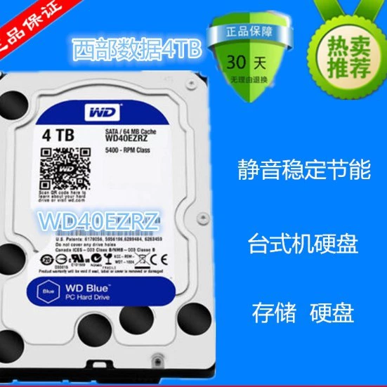 Подходит для WD/Western Digital WD40EZAZ настольный жесткий диск 4 ТБ, синий диск, оригинал