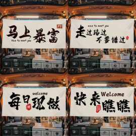 通用书法体摆摊布美食集市夜市路边后备箱摆摊挂布横幅布