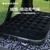 Blackdog черный пес открытый кемпинг автоматический надувной матрас надувной матрас надувной кровать палатка на полу портативный надувной подушки сиденья