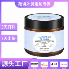�羳����MAGNESIUM CREAM �V˪��ӱ������B�澏���⾏���Ȳ����m