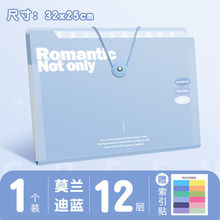 a4文件夹多层文件袋小学生用透明插页试卷整理初中高中生书夹批发