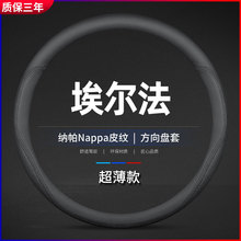 �m��۰İ�����Alphard������10ϵ 20ϵ 30ϵ����P�ױ�����