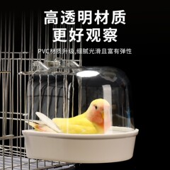 鳥用風呂箱風呂小鳥風呂器八兄玄鳳牡丹虎皮オウム用品玩具大サイズ