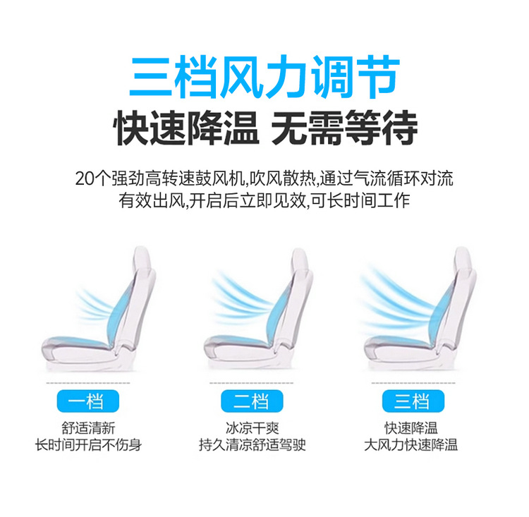 Car Air Blowing Massage Seat Cushion 12V Car Ice Silk Summer 24V Truck Fan Noise Reduction New Ventilation Cooling Seat Cushion