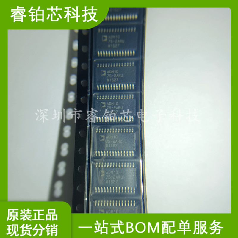 ADM1075-2ARUZ-RL7 实图拍摄 封装TSSOP28 丝印ADM1075-2ARU