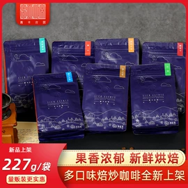 速溶咖啡;咖啡豆;挂耳咖啡