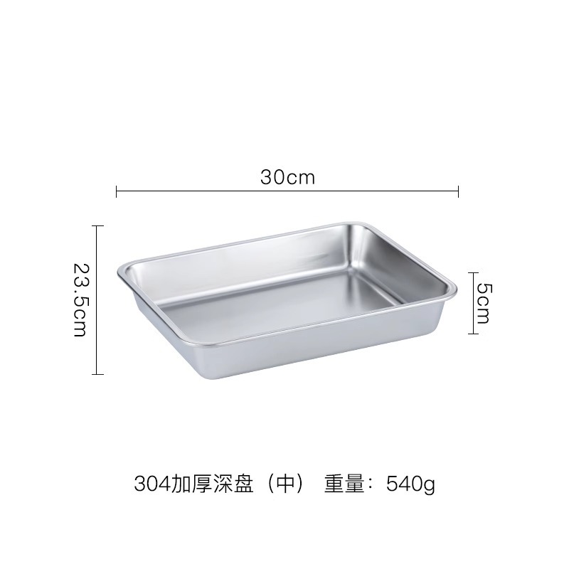 일본판 30×23.5×5 깊이(실버)