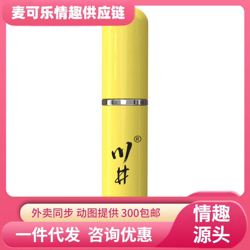 Kawai Japón 6ml spray de retardo masculino para uso externo, pareja de larga guerra, spray de control sexual para adultos