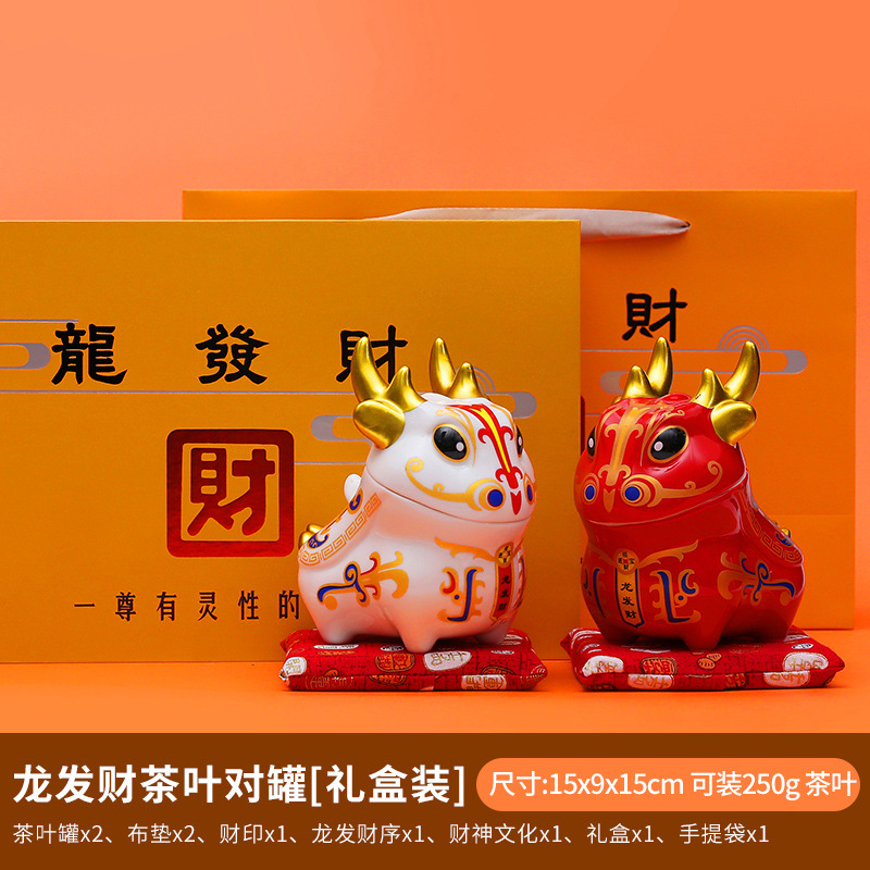 긴 Fa Cai 차 쌍 캔 + 절묘한 선물 상자