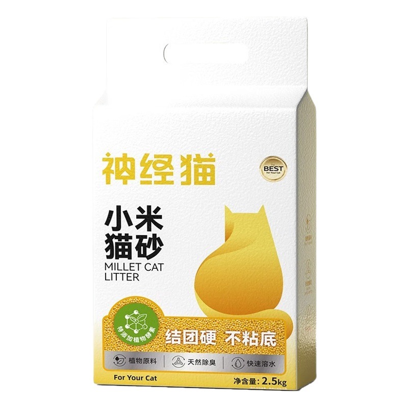 Planta mijo gato arena natural desodorante gato arena instantánea succión grupo bajo polvo gatito gato arena suministros puede lavar el inodoro