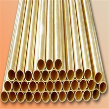 批發H62/H65黃銅管 環保毛細銅管 折彎切割 表面處理 CNC數控