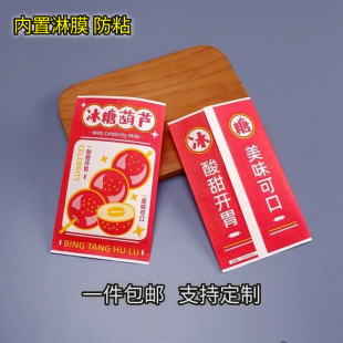 �����Ǻ��J�������Ǻ��J���b����ţƤ������Ĥ����X��YƷ