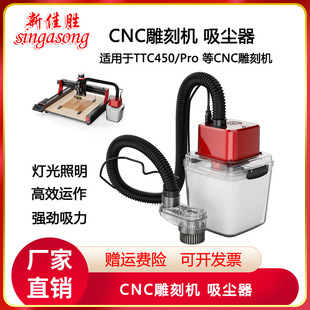 Desktop Engraving Machine Industrial Vacuum Cleaner Large Suction Jade Carving Core Carving Woodworking Grinding Electric Dust Collector 775 Motor