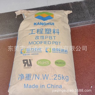 Pbt Liaoning Yingkou Kanghui Khbt1130 Nc111 Injection Molding Grade Food Grade
