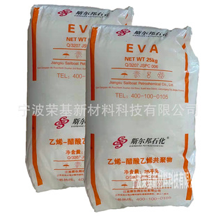 EVA Shenghong Jiang Sussbon UE2806 Standard Extrusion Molding Foam Molding Va28 Fat-soluble 6