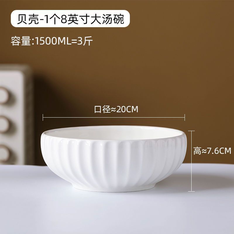 大碗家用特大号陶瓷汤盆创意纯白大汤碗酸菜鱼碗大盆大码面碗餐具|undefined