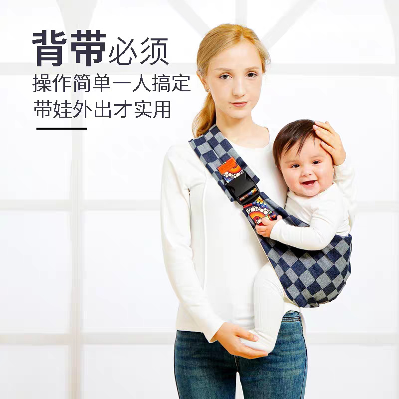 Baby Sling Crossbody New Model for Infants and Children with Baby Carrier, Waist Stool, All-Season Style, Easy Storage for Outings