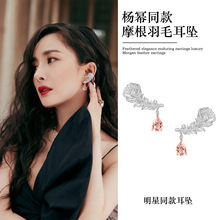 925���ƽ���θ�̼�걦�Һϳ�Ħ��ʯ��ë�鶯��׹