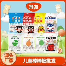 硬糖;压片糖果;陈皮果脯