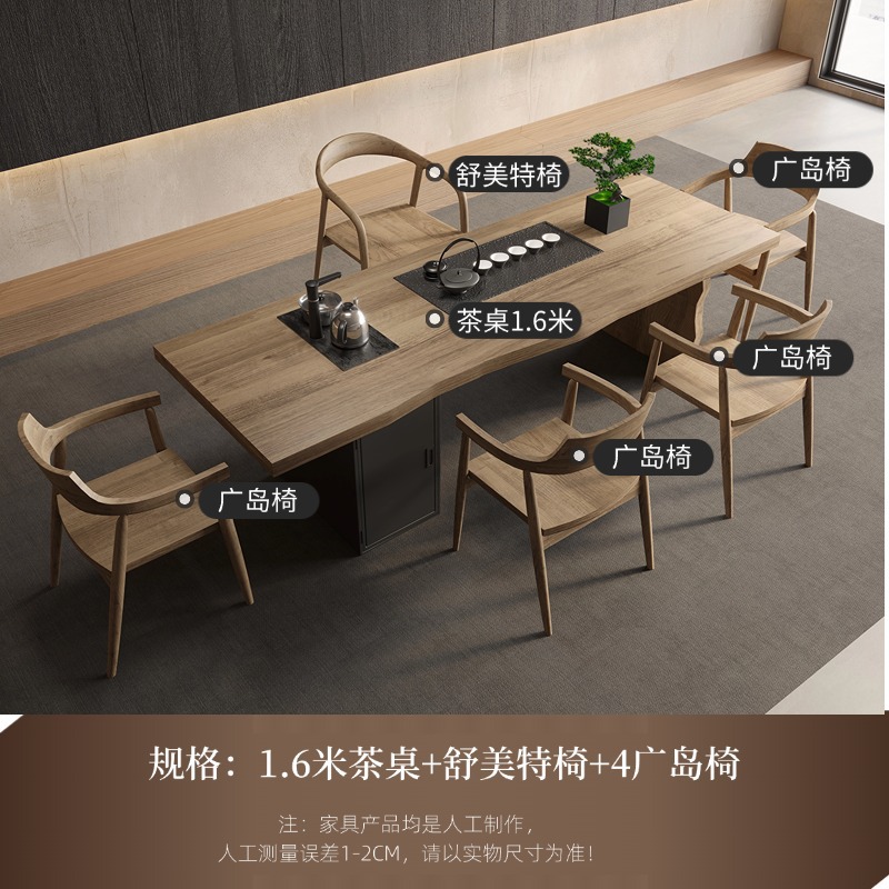 [핫세일] 1.6m 티 테이블 + 슈멧 의자 + 히로시마 의자 4개