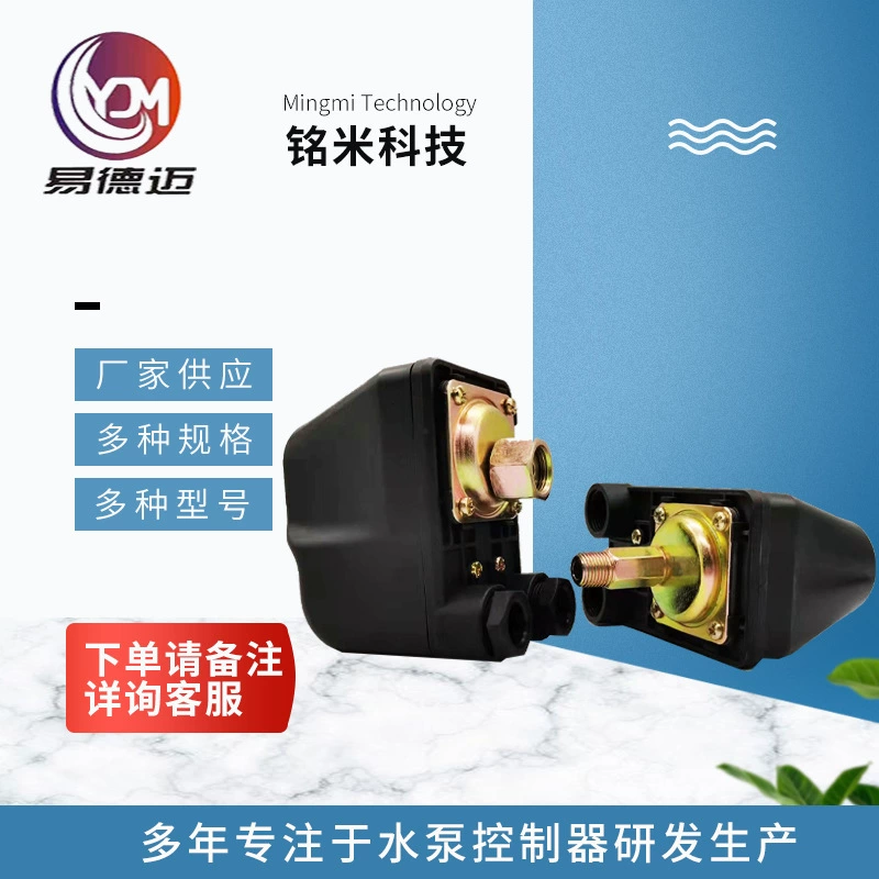 Трехфазный реле давления безбашенный переключатель давления водяного насоса автоматический переключатель давления насоса