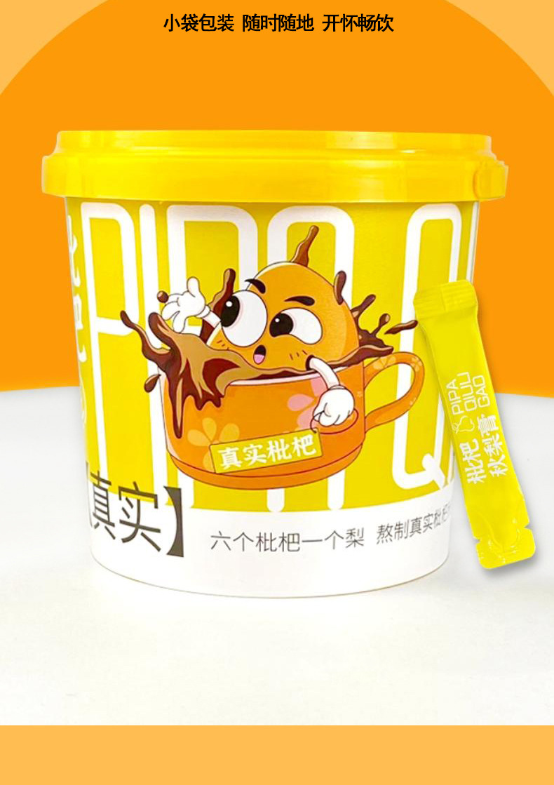 Loquat Autumn Pear Paste Pi Pa Qiu Li Gao 210g Barrel with 21 Stick Packs Ready to Drink Herbal Syrup in use