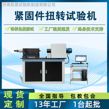 �ߏ���˨Ť��ϵ��ԇ�C �L���˨Ť��ԇ�C  �o�̼�Ť�Dԇ�C