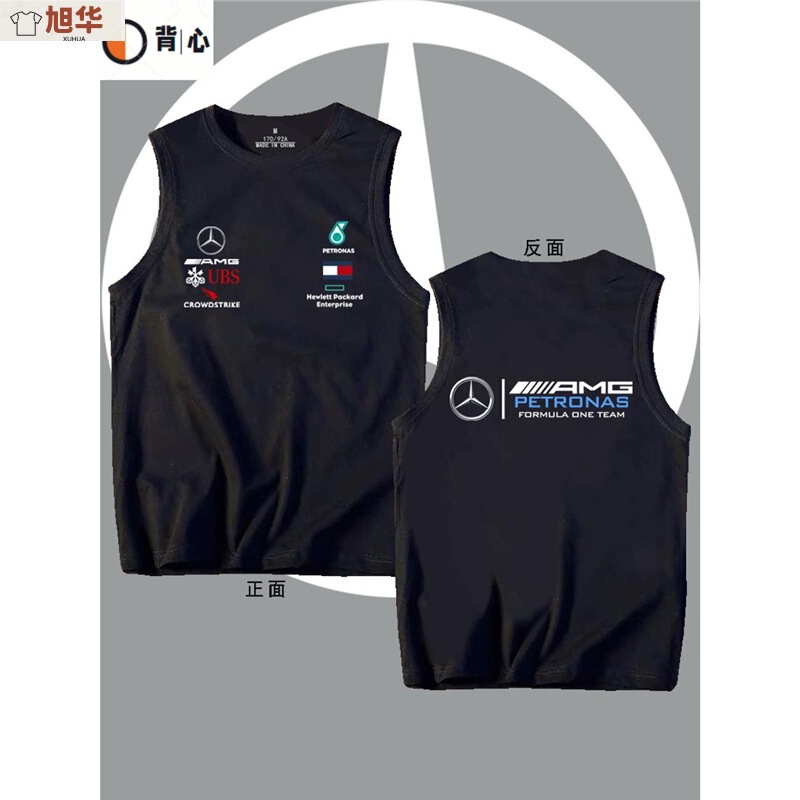 Printable F1 Racing Suit Mercedes-Benz AMG Team Hamilton Men's and Women's Sleeveless T-Shirt Waistband Printable F1 Racing Suit Mercedes-Benz AMG Team Hamilton Men's and Women's Sleeveless T-Shirt Waistband