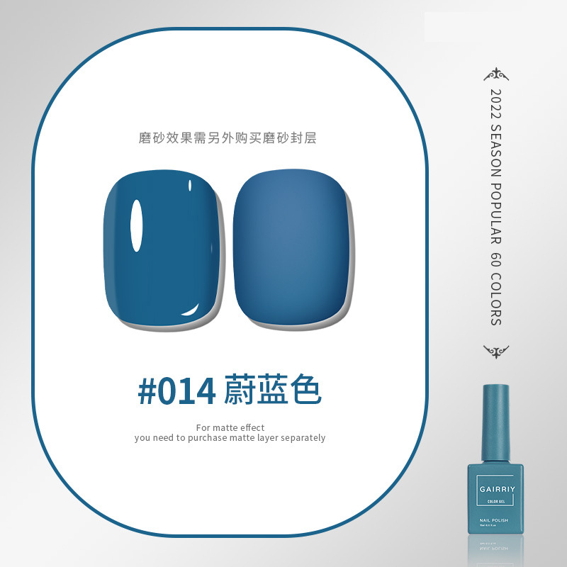 Esmalte de uñas pegamento nuevo esmalte de uñas cereza desnuda color popular salón de belleza especial fototerapia pegamento ventas directas de fábrica