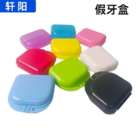 口腔护理套装;其他口腔护理;塑料盒