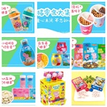 亿智益生菌软糖奶片注心饼干棒棒糖惊奇蛋果汁果冻零食趣味