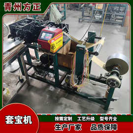 套宝机 金银纸元宝机 折元宝机 全自动元宝折叠机 纸元宝加工机器