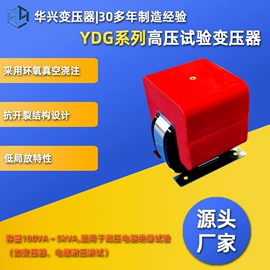 控制变压器;隔离变压器;船用变压器