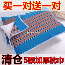 【加厚不打滑】加大老粗布枕巾吸汗透气防螨单人四季款成人枕联严