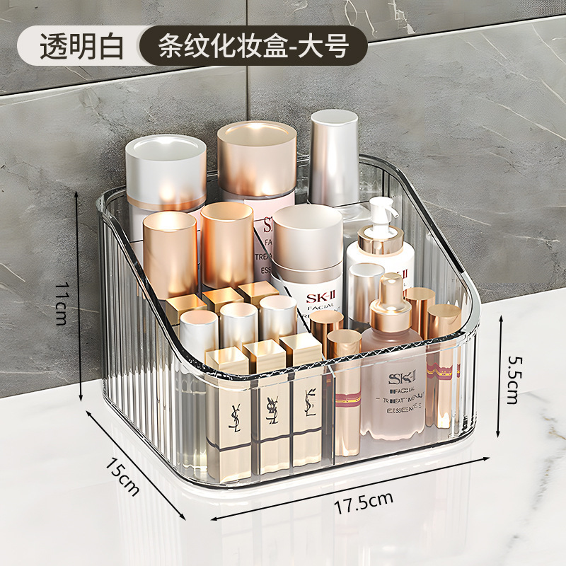 新款桌面分格收纳盒透明亚克力桌面口红收纳梳妆台架化妆品收纳盒|undefined