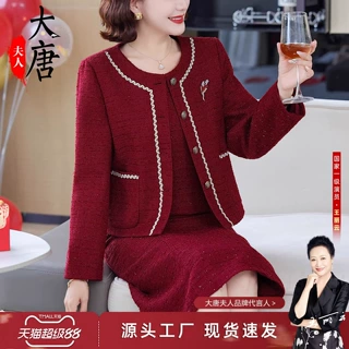 10月份喜妈妈婚宴套装新款喜婆婆妈妈礼服连衣裙高端两件套