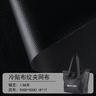 0.5mm���N���y�A�W��500D*500D 18*17 ����1.58m�w���O���ܿ��Oʩ