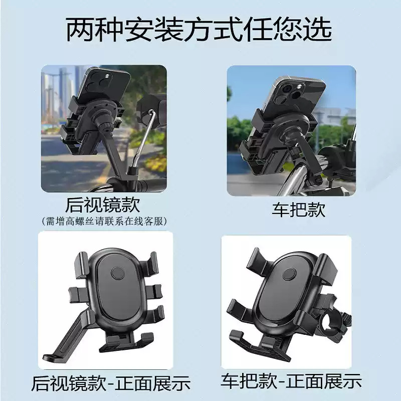 Motorcycle Electric Scooter Phone Holder, Shockproof Bicycle Navigation Mount, Phone Holder Factory Direct Sale