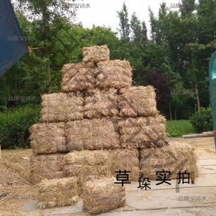 Hay Stacks Hay Park Hay Stacks Props Hay Festival Woven Square Straw Stacks Decoration Outdoor Hay Stacks