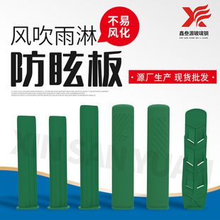 �ڹ�����巴S�ͷ�ѣ��  ģ������䓏ͺϷ�ѣ�� ���ٹ�·��ѣ��