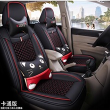 新款长安欧尚A600A800X70A汽车专用座套长安CX70T凌轩冰丝坐垫厂