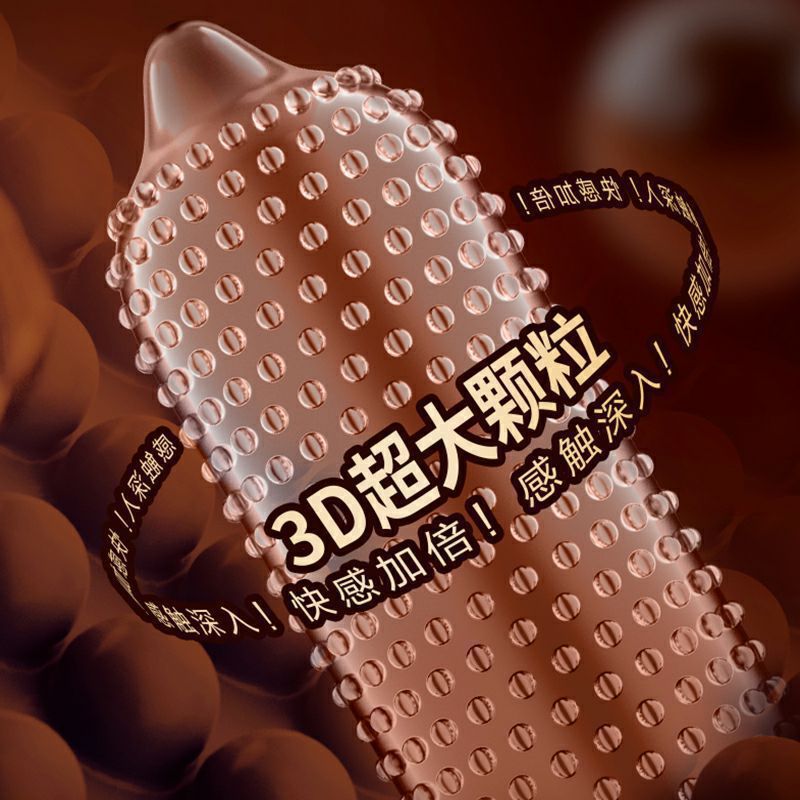 Jissbon 3D Qiao Granules 2 paquetes de condones Chocolate Fragrant Big Granules Condones Productos de planificación familiar para adultos