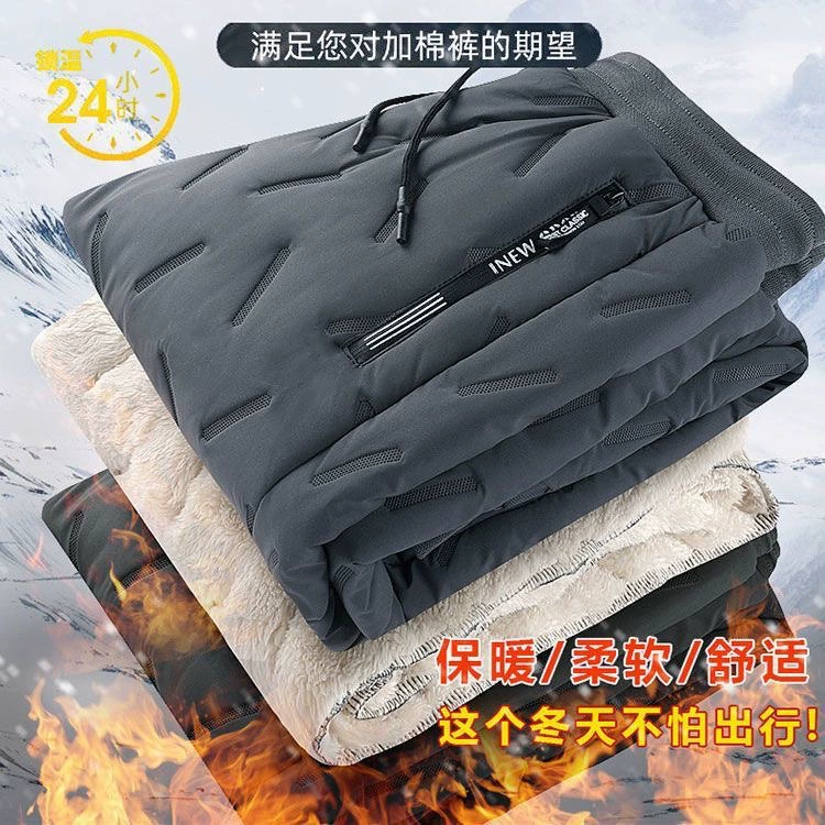 Новые хлопковые брюки из овечьего флиса, Мужская зимняя верхняя одежда, утепленные свободные ветрозащитные повседневные теплые брюки больших размеров на флисовой подкладке