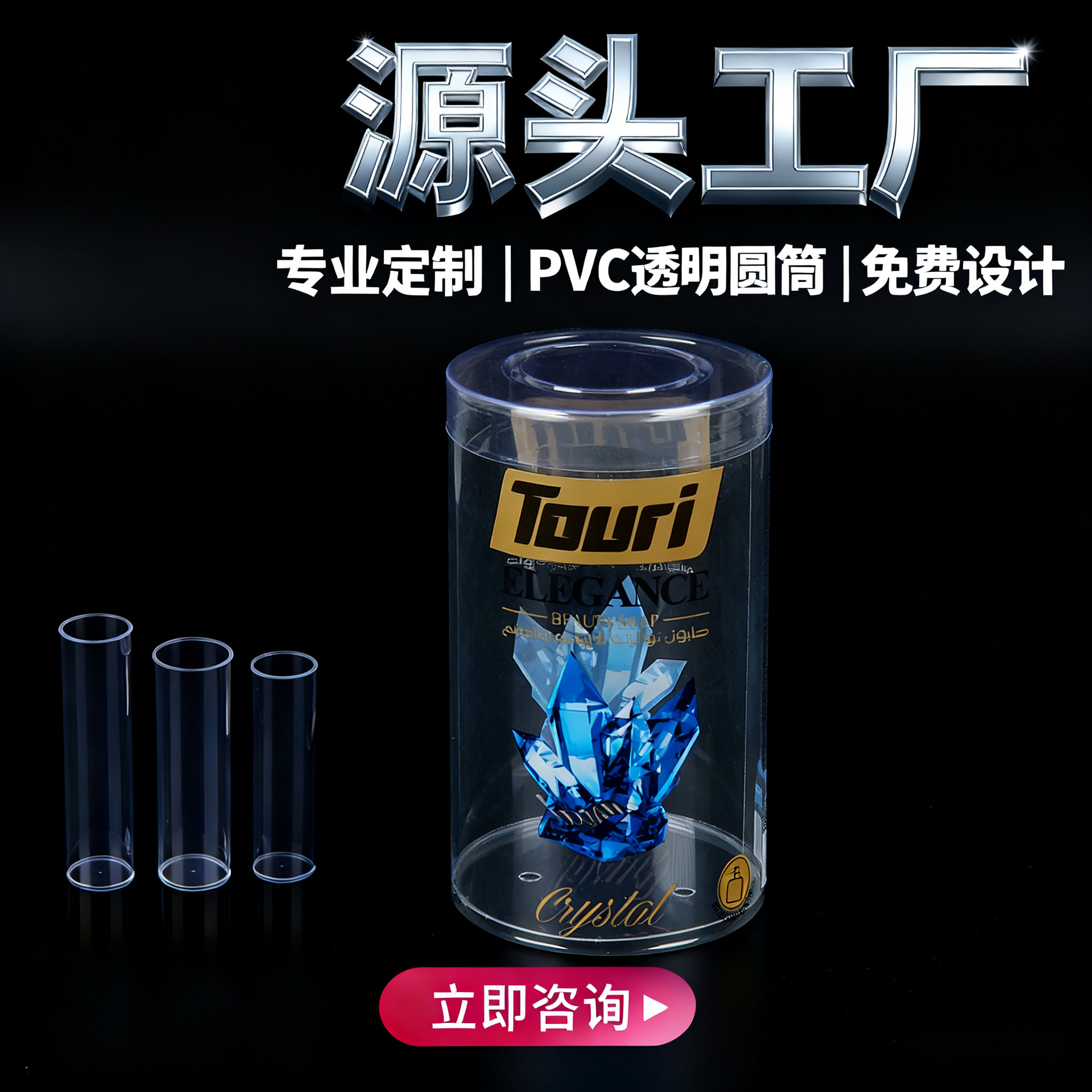 工艺品圆筒包装盒毛巾透明圆盒上下吸塑盖桶塑料棉签包装促销带盖